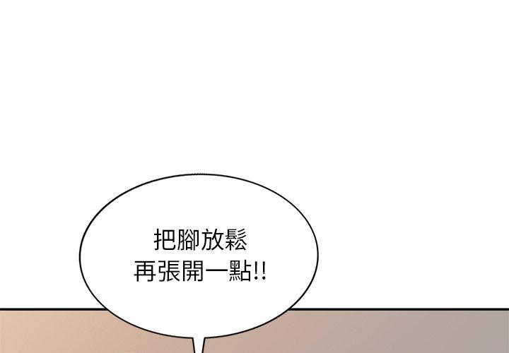 漫画韩国 媽媽是球僮   - 立即阅读 第17話第1漫画图片