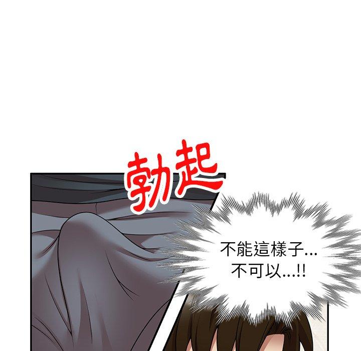 媽媽是球僮 在线观看 第17話 漫画图片146