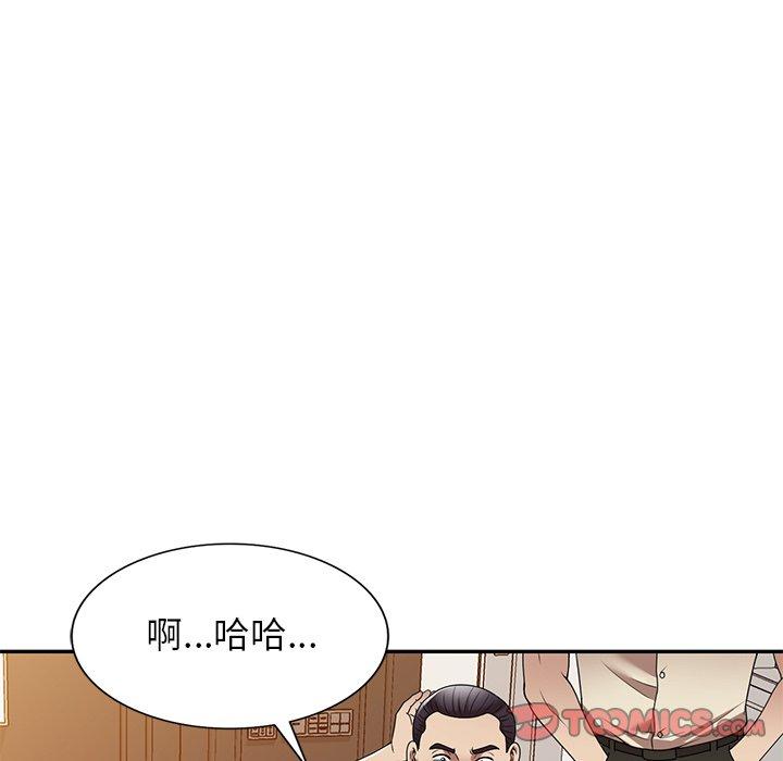 韩漫H漫画 妈妈是球僮  - 点击阅读 第17话 48