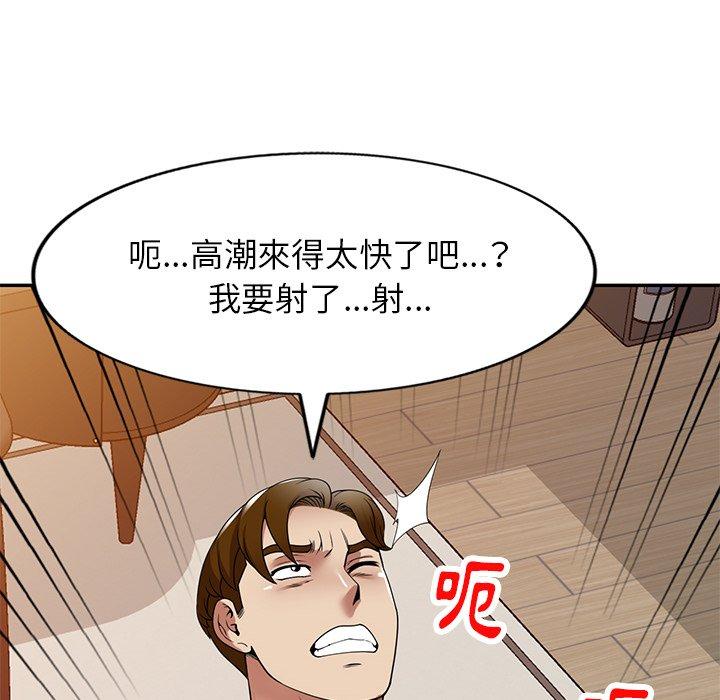 韩漫H漫画 妈妈是球僮  - 点击阅读 第17话 26