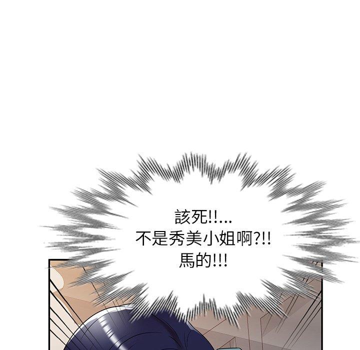 漫画韩国 媽媽是球僮   - 立即阅读 第17話第54漫画图片