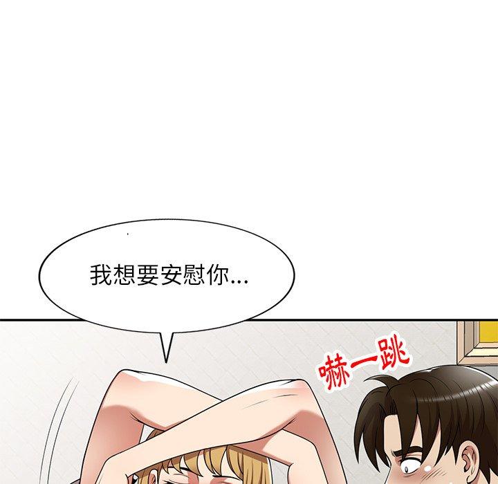 媽媽是球僮 在线观看 第17話 漫画图片140