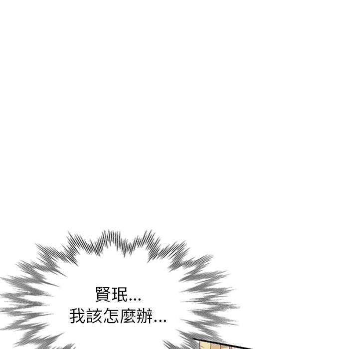 韩漫H漫画 妈妈是球僮  - 点击阅读 第17话 81