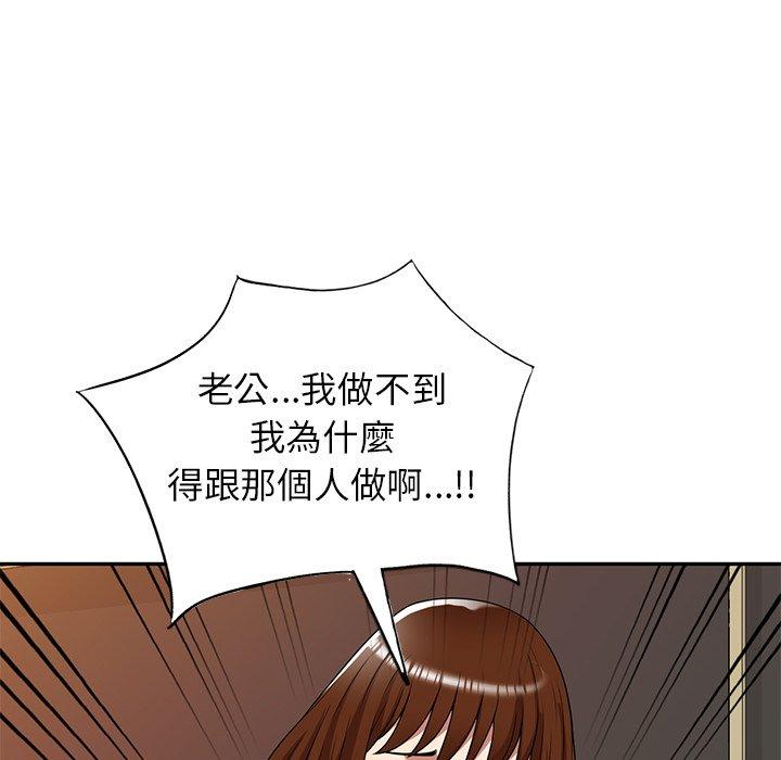 漫画韩国 媽媽是球僮   - 立即阅读 第17話第36漫画图片