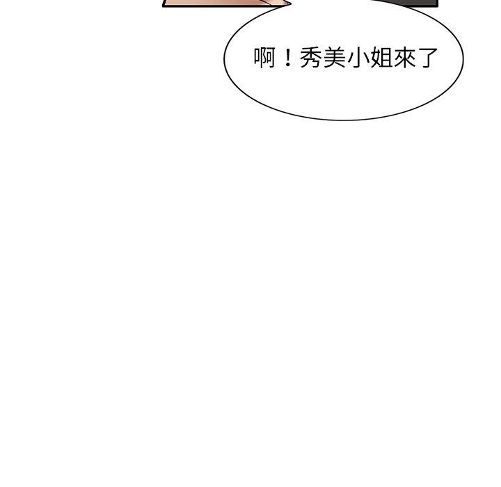 媽媽是球僮 在线观看 第17話 漫画图片45