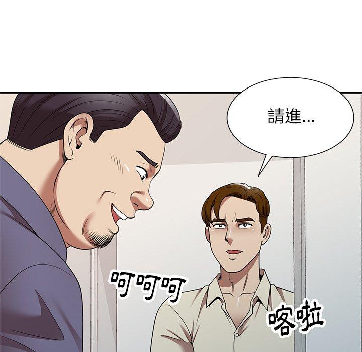 媽媽是球僮 在线观看 第17話 漫画图片46