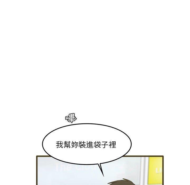 韩漫H漫画 实习老师好麻烦  - 点击阅读 第31话 65