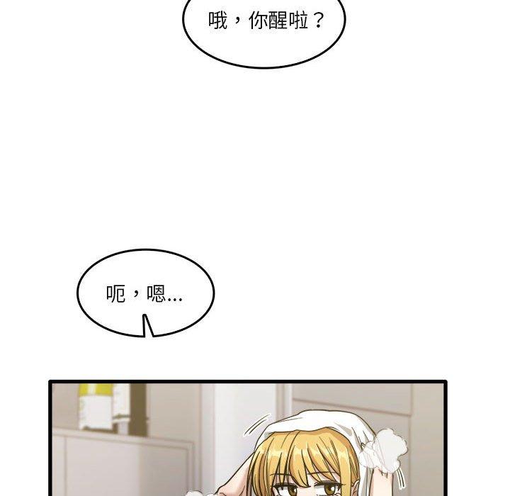 漫画韩国 實習老師好麻煩   - 立即阅读 第31話第36漫画图片