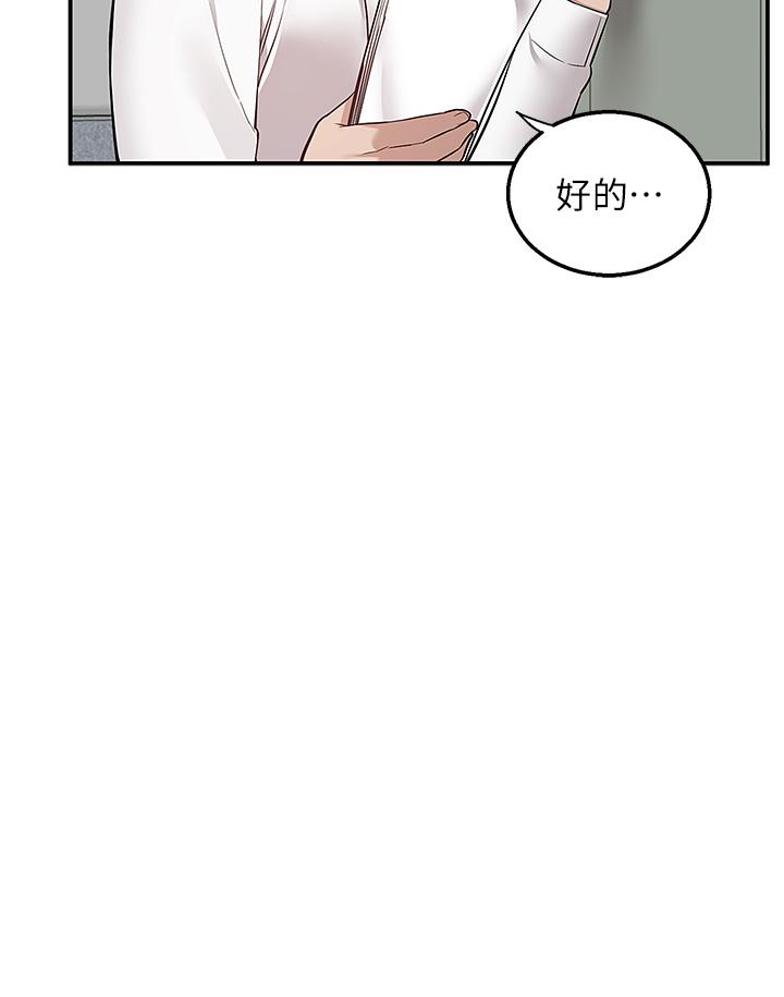 韩漫H漫画 外送到府  - 点击阅读 第30话-这样穿真的可以吗 15