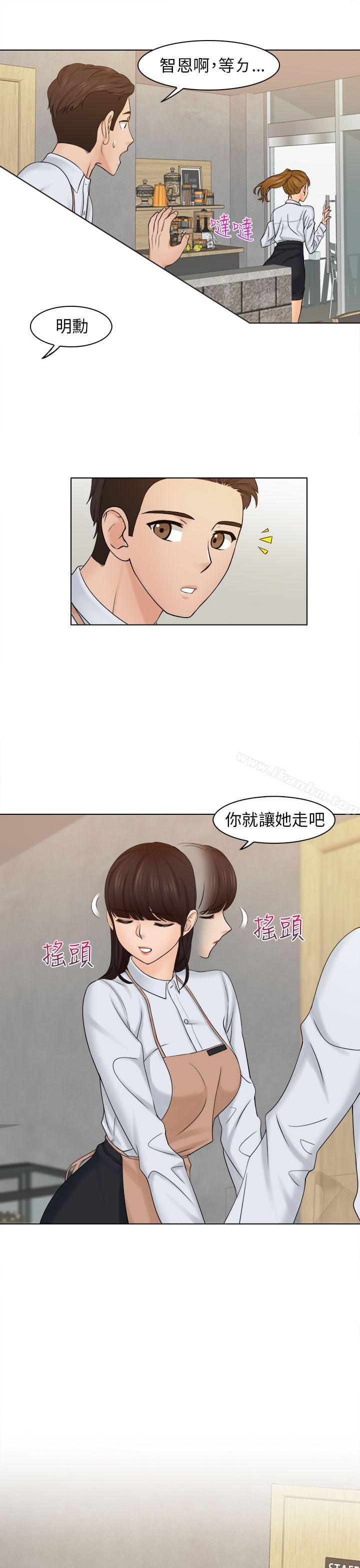 韩漫H漫画 俏妞咖啡馆  - 点击阅读 第6话 9