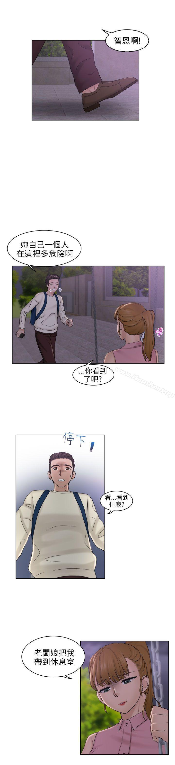 俏妞咖啡館 在线观看 第6話 漫画图片19