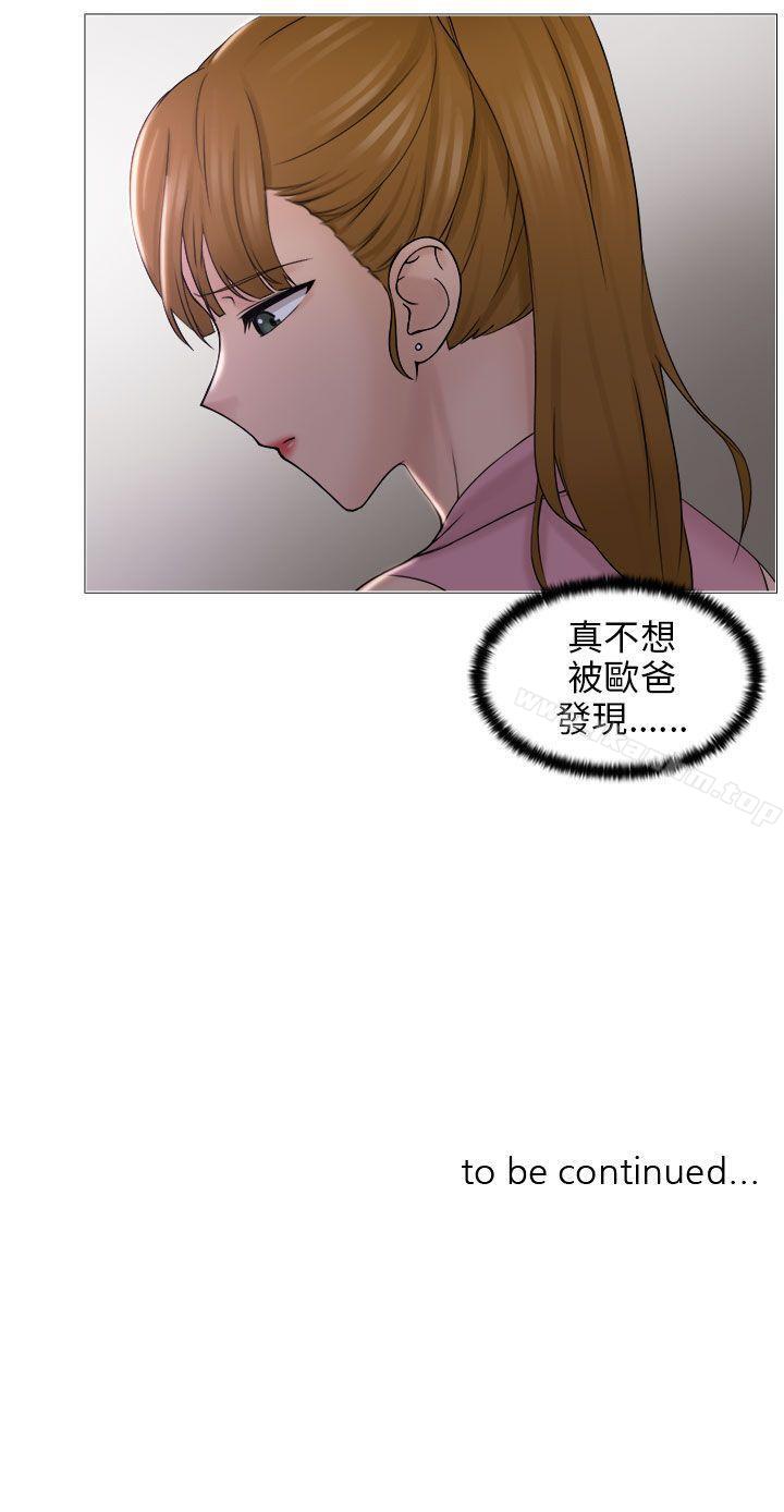 俏妞咖啡館 在线观看 第6話 漫画图片28