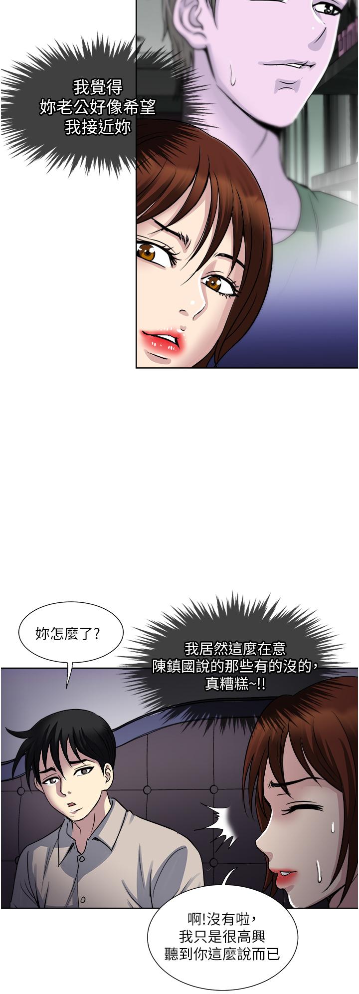 漫画韩国 一次就好   - 立即阅读 第37話-原來你這麼淫蕩第26漫画图片