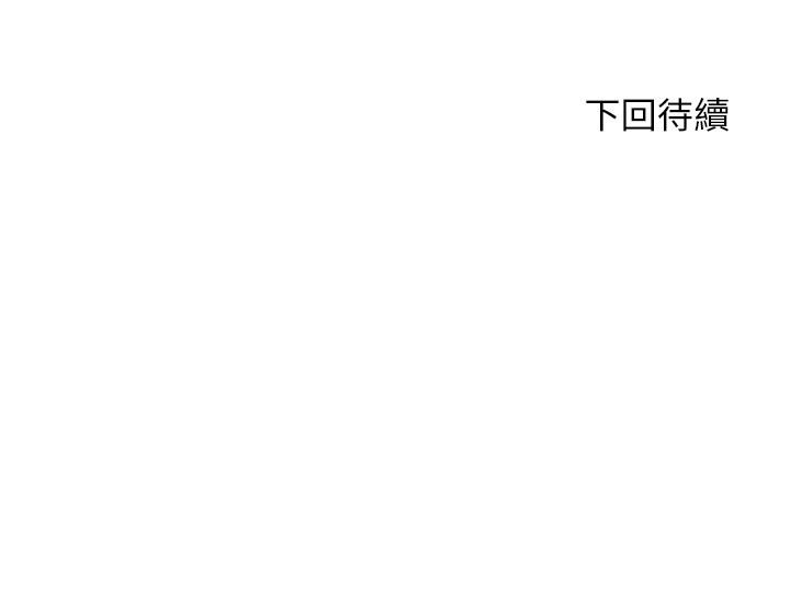 韩漫H漫画 幸福小岛  - 点击阅读 第39话-志伟老公 38