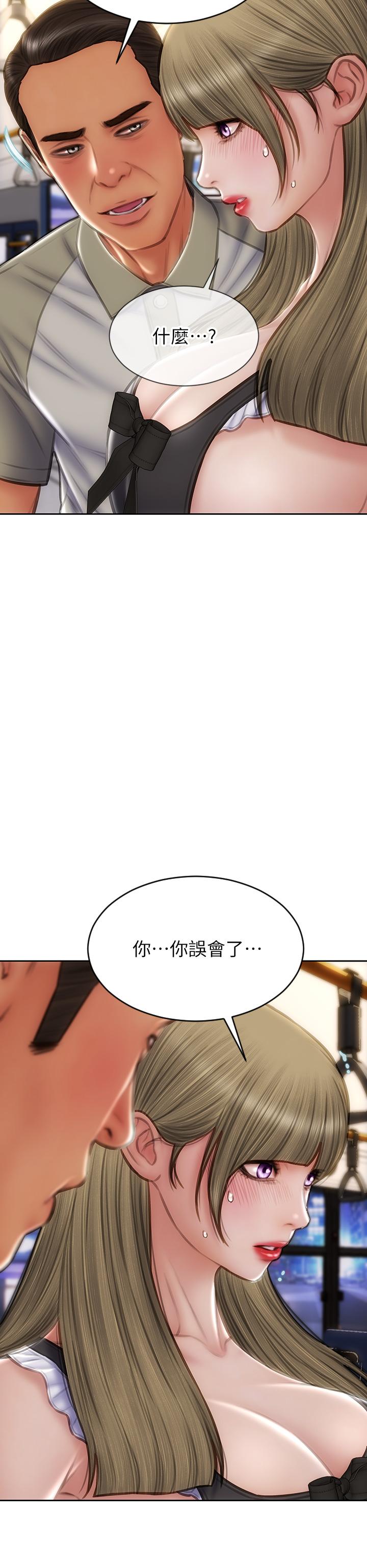 致命坏男人 第64話-被醉漢調戲的美靜 韩漫图片10