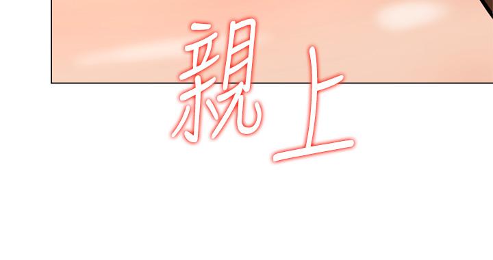 漫画韩国 乾爹請多指教   - 立即阅读 第37話-戰爭爆發前夕第2漫画图片