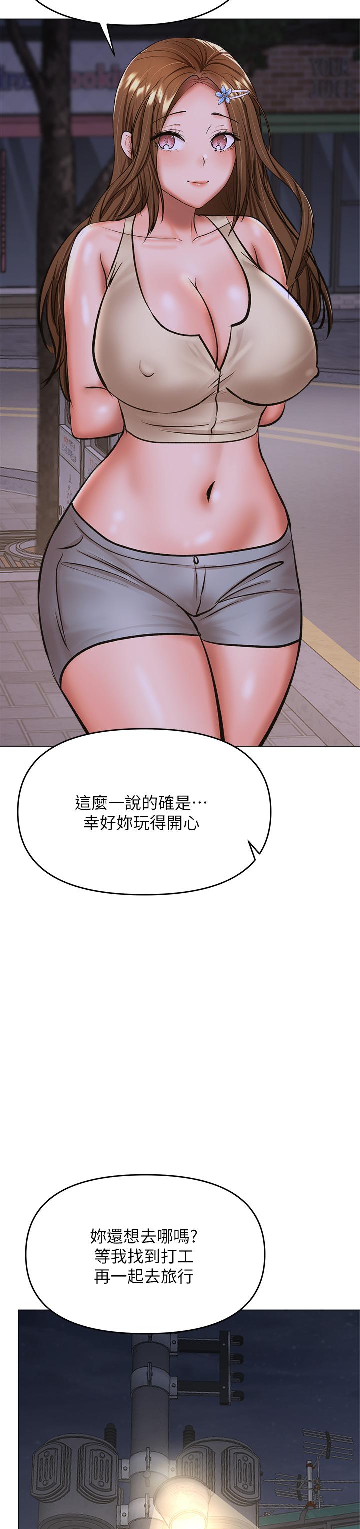 韩漫H漫画 乾爹请多指教  - 点击阅读 第37话-战争爆发前夕 32