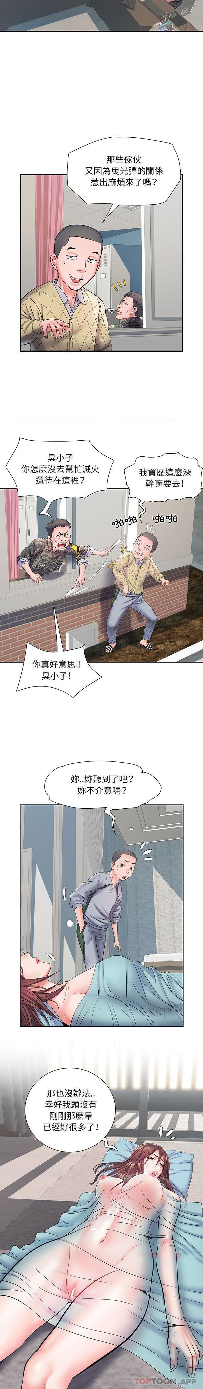 漫画韩国 不良二等兵   - 立即阅读 第8話第8漫画图片