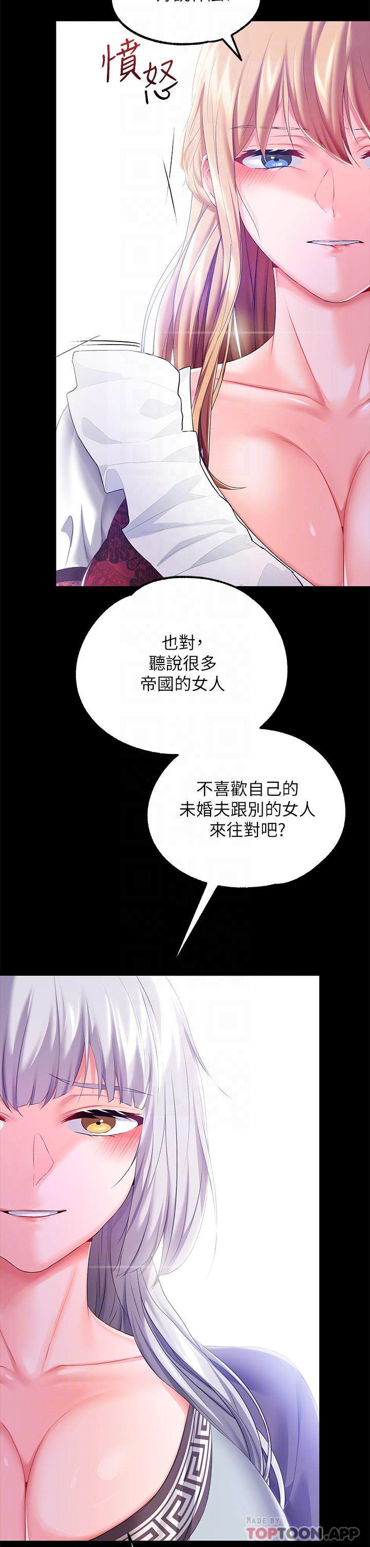 韩漫H漫画 调教宫廷恶女  - 点击阅读 第24话-失去一切的滋味 17