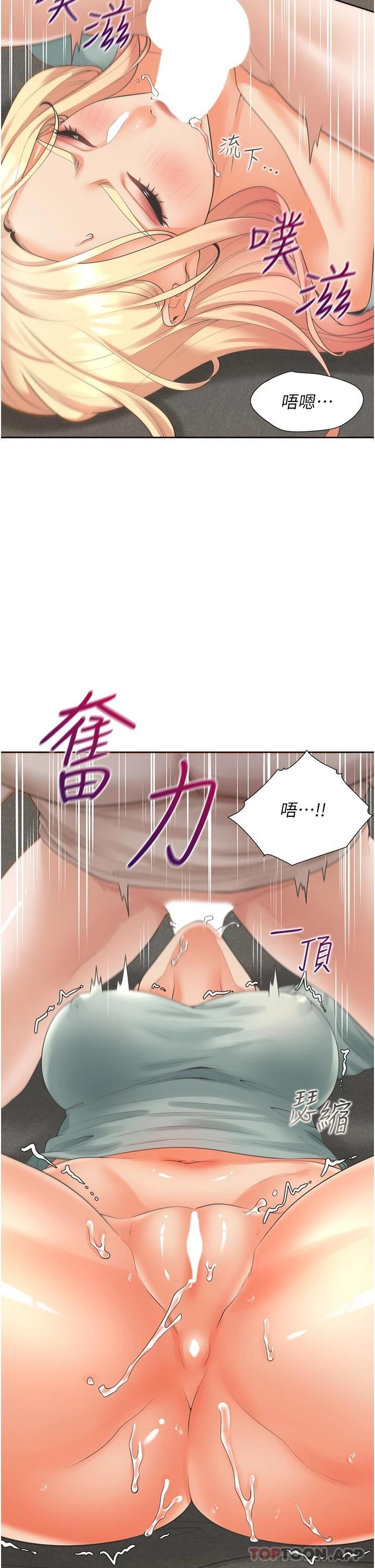 同居上下舖 在线观看 第22話-一插入就高潮 漫画图片6