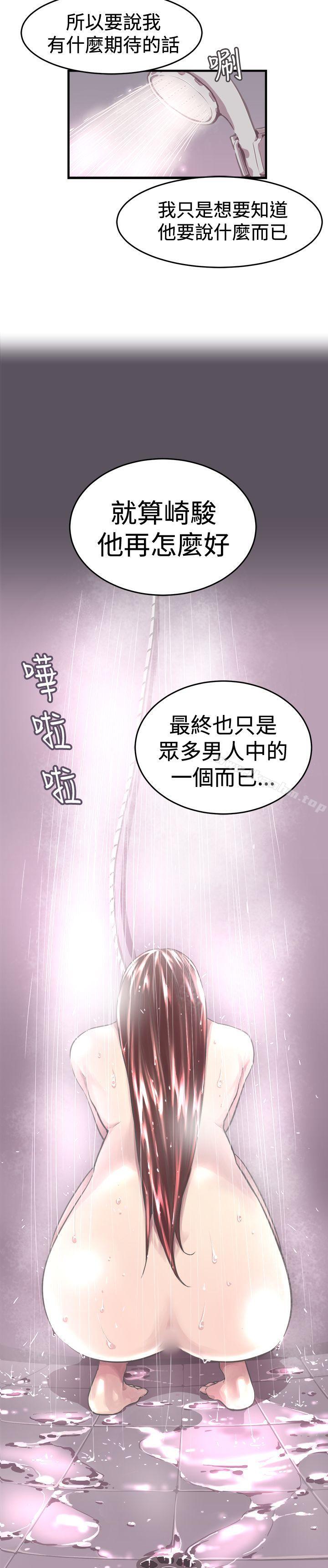 韩漫H漫画 青春男女  - 点击阅读 第10话 3