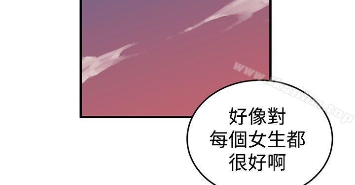 韩漫H漫画 青春男女  - 点击阅读 第10话 17