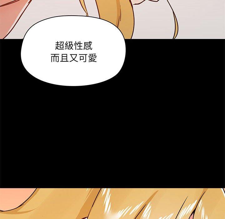 愛打遊戲的姊姊 在线观看 第29話 漫画图片52