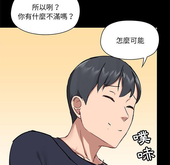 漫画韩国 愛打遊戲的姊姊   - 立即阅读 第29話第25漫画图片