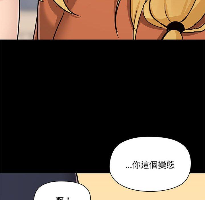 漫画韩国 愛打遊戲的姊姊   - 立即阅读 第29話第108漫画图片