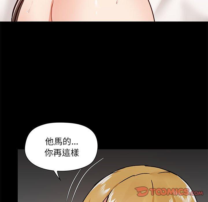 韩漫H漫画 爱打游戏的姊姊  - 点击阅读 第29话 39