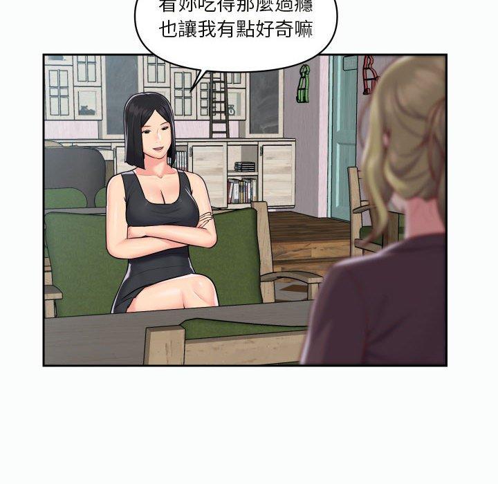 韩漫H漫画 社区重建协会  - 点击阅读 第21话 28