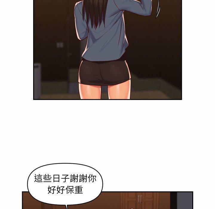 社區重建協會 在线观看 第21話 漫画图片13