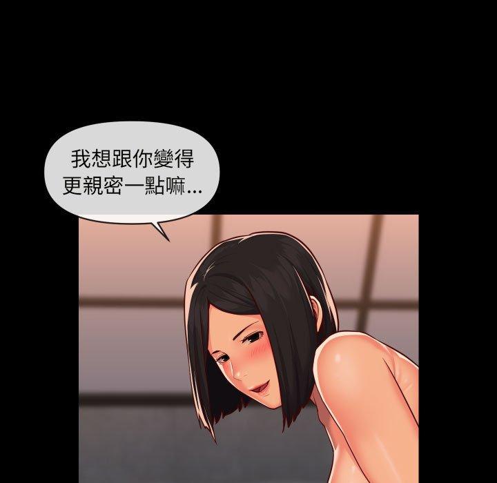 社區重建協會 在线观看 第21話 漫画图片45