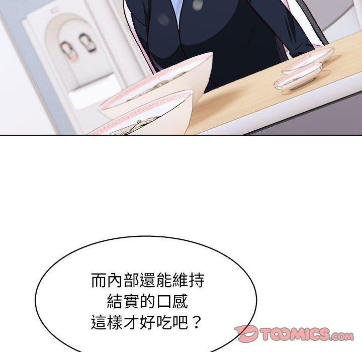 韩漫H漫画 他和她们的工作室  - 点击阅读 第19话 105