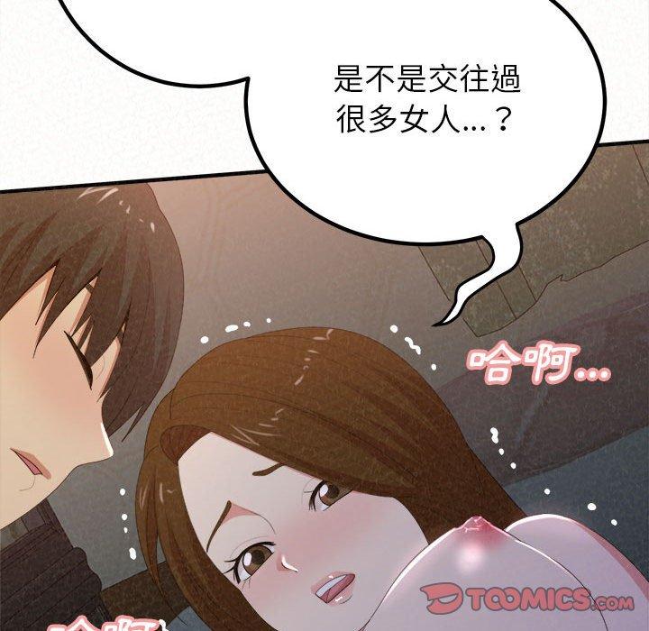 姊姊都哈我 在线观看 第19話 漫画图片66