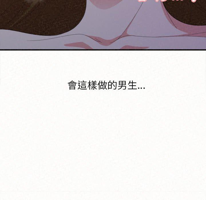 姊姊都哈我 在线观看 第19話 漫画图片77