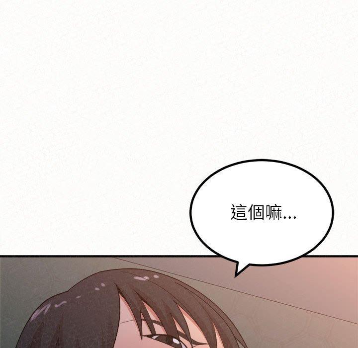 姊姊都哈我 在线观看 第19話 漫画图片69