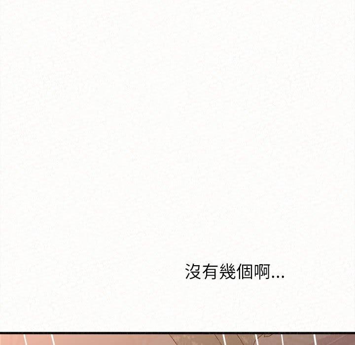 姊姊都哈我 在线观看 第19話 漫画图片78