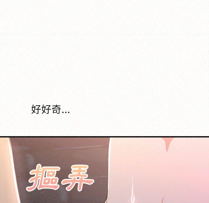 韩漫H漫画 姊姊都哈我  - 点击阅读 第19话 54