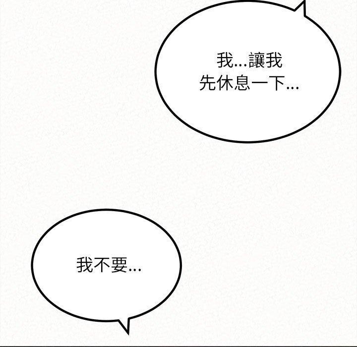 姊姊都哈我 在线观看 第19話 漫画图片7