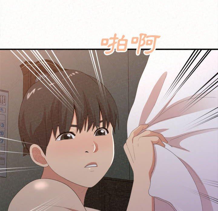 姊姊都哈我 在线观看 第19話 漫画图片125