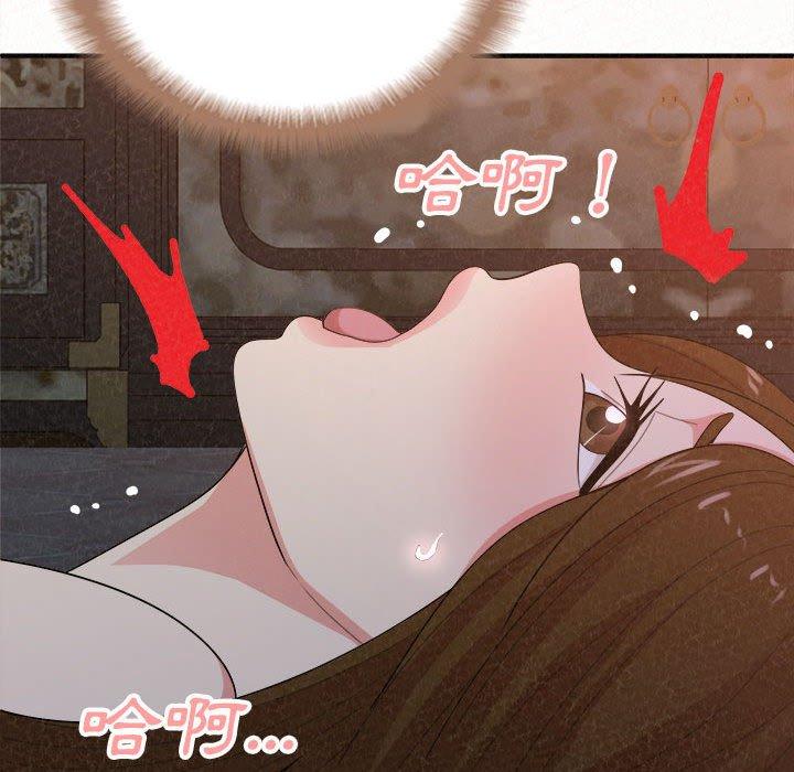 姊姊都哈我 在线观看 第19話 漫画图片45