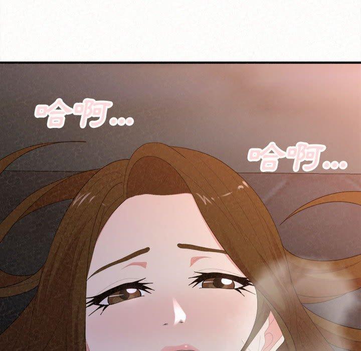 姊姊都哈我 在线观看 第19話 漫画图片14