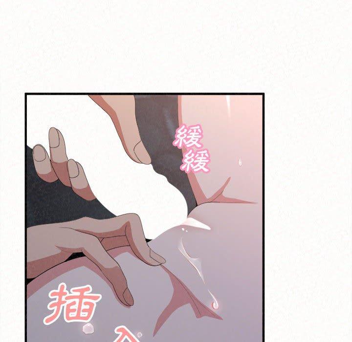 姊姊都哈我 在线观看 第19話 漫画图片18