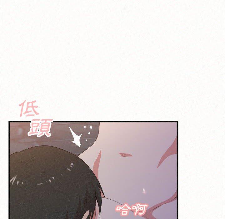 姊姊都哈我 在线观看 第19話 漫画图片34