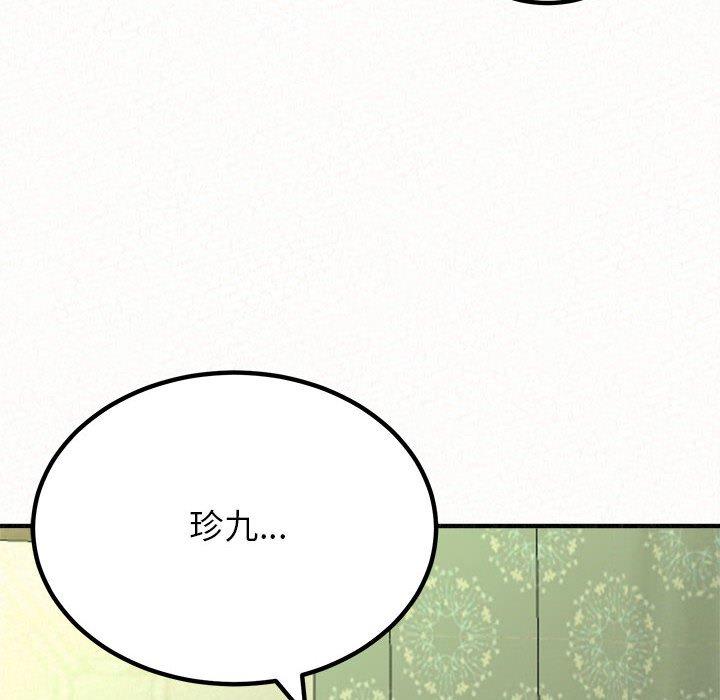 姊姊都哈我 在线观看 第19話 漫画图片153