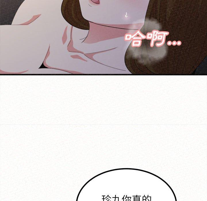 姊姊都哈我 在线观看 第19話 漫画图片89