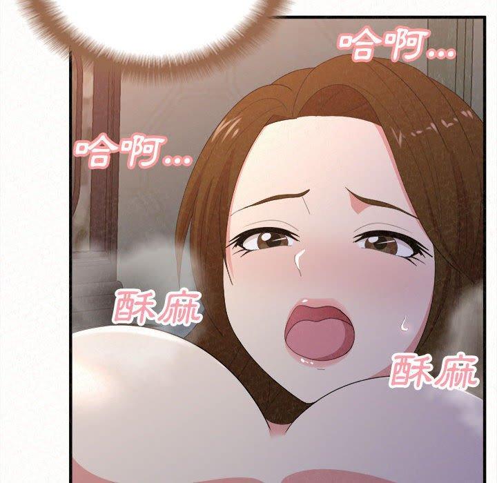 姊姊都哈我 在线观看 第19話 漫画图片36