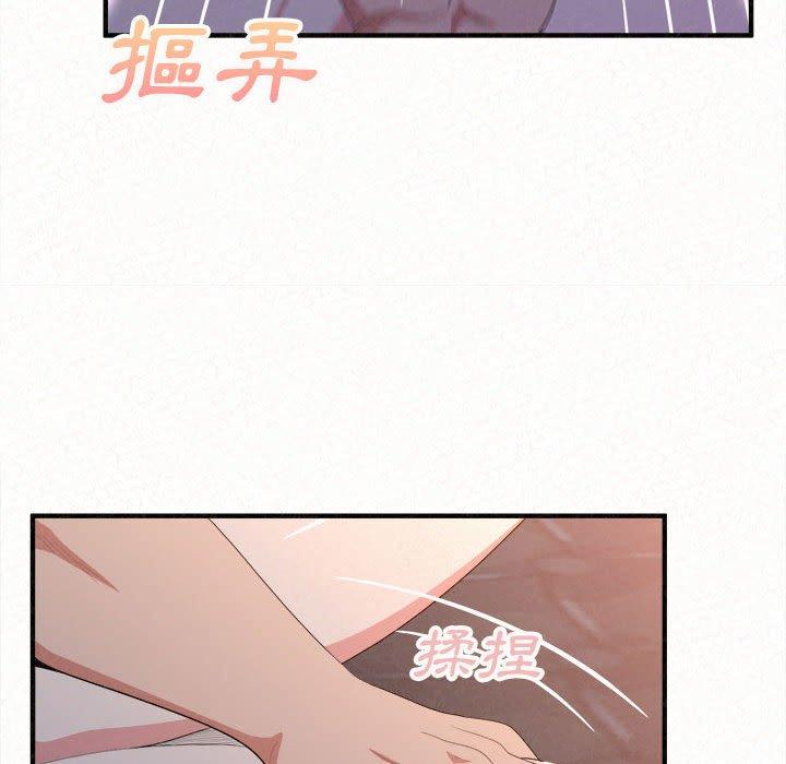 韩漫H漫画 姊姊都哈我  - 点击阅读 第19话 60