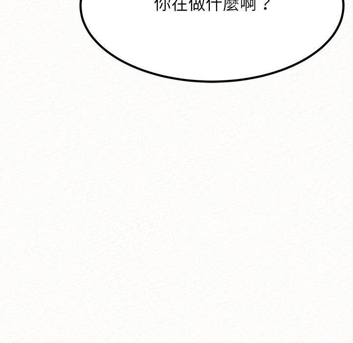 姊姊都哈我 在线观看 第19話 漫画图片157